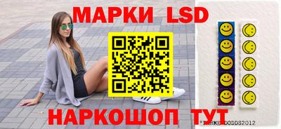 спиды Бузулук