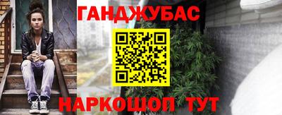 винт Бугуруслан
