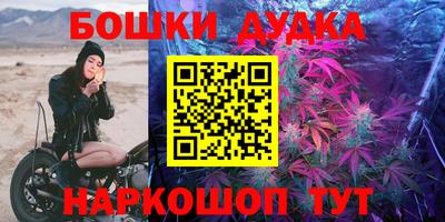 винт Бугуруслан