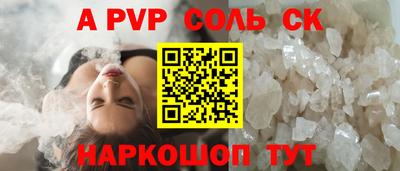 меф VHQ Будённовск