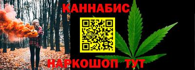 винт Бугуруслан
