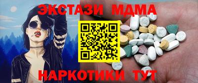 винт Бугуруслан