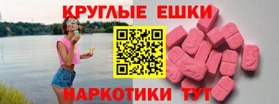 мяу мяу кристалл Бузулук