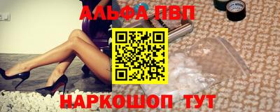винт Бугуруслан