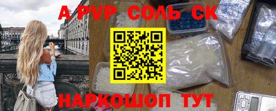 винт Бугуруслан