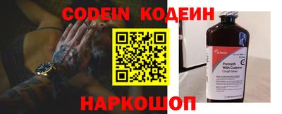 ALPHA PVP Будённовск