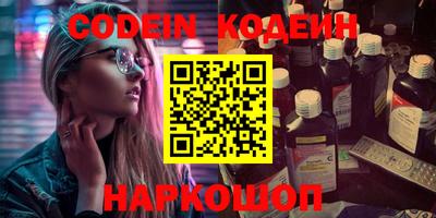 мяу мяу кристалл Бузулук