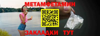 мяу мяу кристалл Бузулук