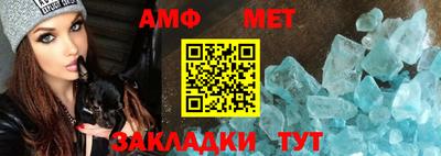 мяу мяу кристалл Бузулук