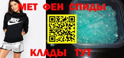 мяу мяу кристалл Бузулук