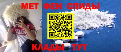 винт Бугуруслан