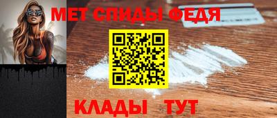 спиды Бузулук