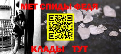 меф VHQ Будённовск
