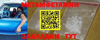 меф VHQ Будённовск