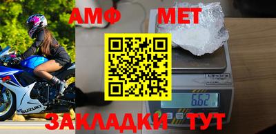 винт Бугуруслан