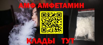 меф VHQ Будённовск