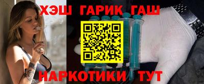 ALPHA PVP Будённовск