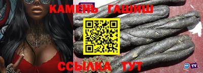 мяу мяу кристалл Бузулук