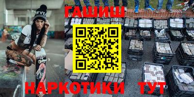 меф VHQ Будённовск