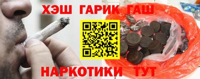 меф VHQ Будённовск