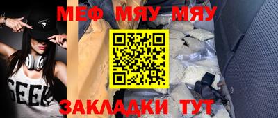 меф VHQ Будённовск