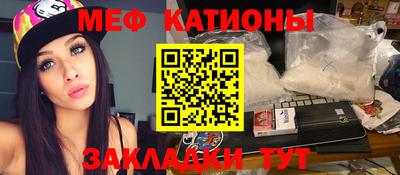 спиды Бузулук