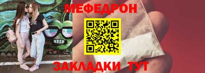 меф VHQ Будённовск