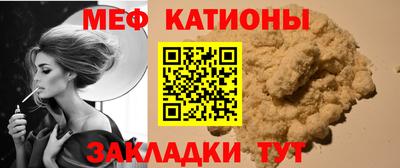 ALPHA PVP Будённовск