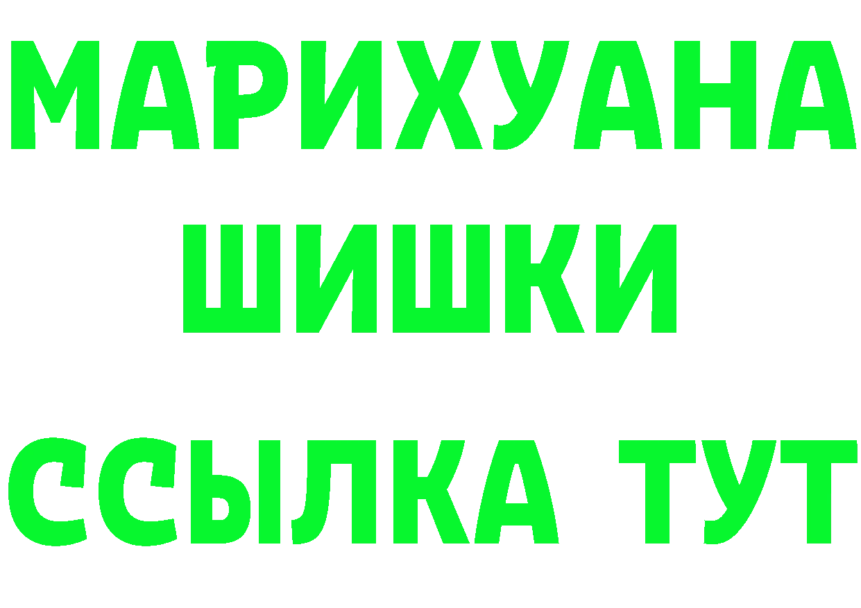 А ПВП СК зеркало это МЕГА Воскресенск