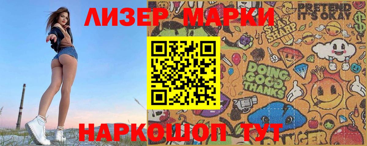 LSD-25 экстази ecstasy  LSD-25 экстази ecstasy  Вход с VPN  Воскресенск 