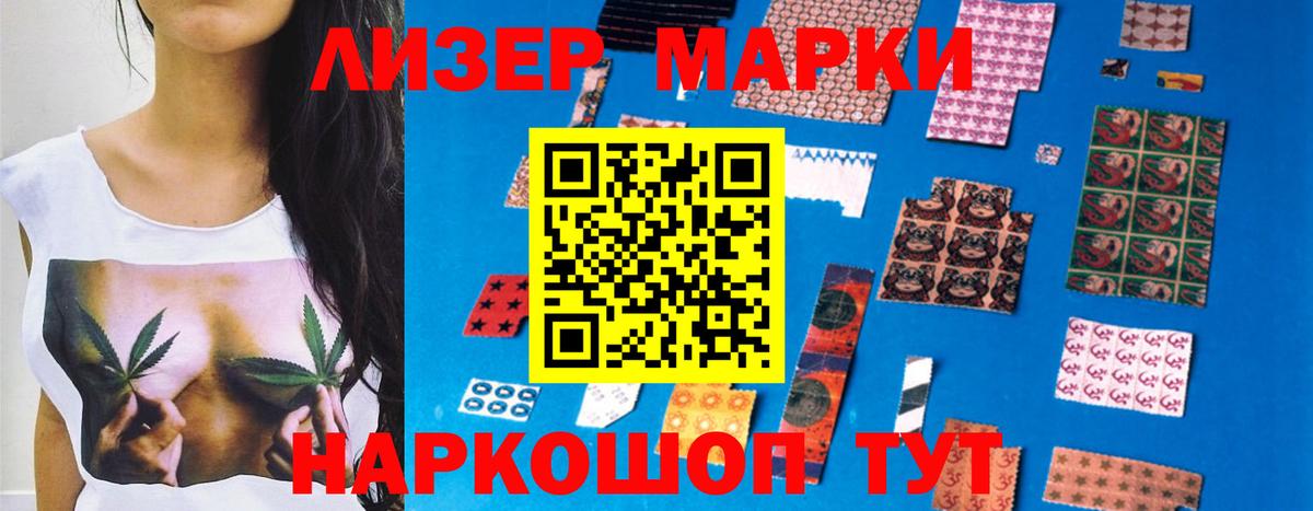 ЛСД экстази кислота  Воскресенск  ЛСД экстази кислота 