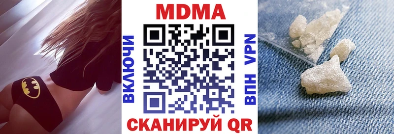 цены   Воскресенск  МДМА VHQ 