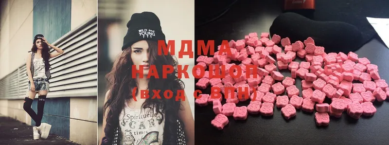 MDMA VHQ  купить  цена  KRAKEN зеркало  Воскресенск 