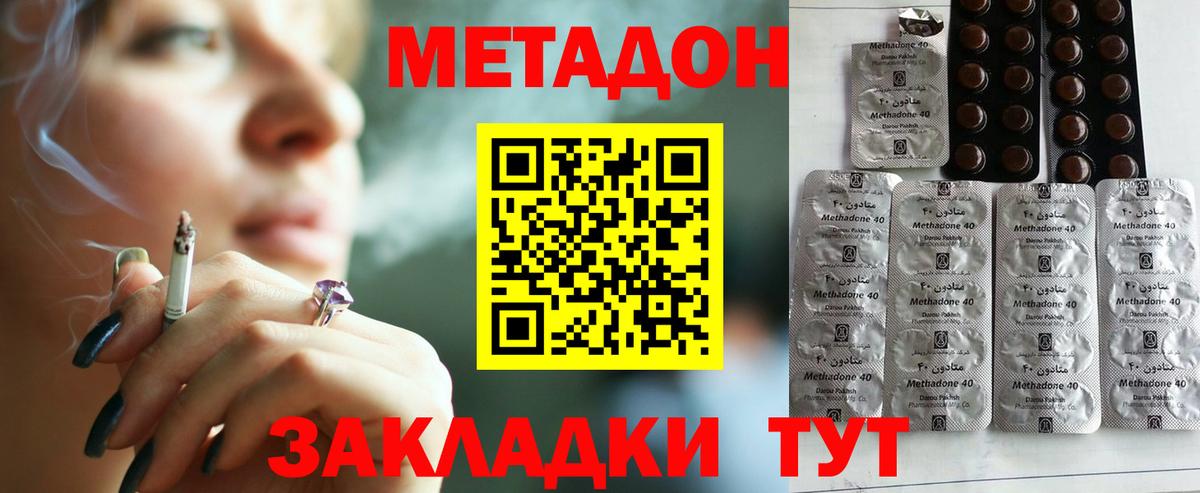 MDMA  ГАШИШ  Воскресенск  Меф МЯУ МЯУ   Вход с VPN  Канабис  А ПВП СОЛЬ кристаллы 