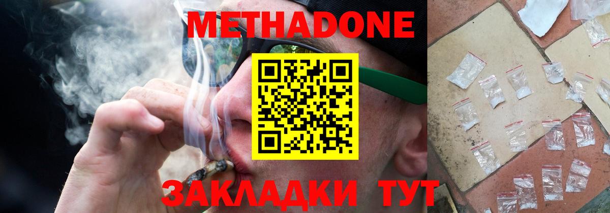 MDMA Воскресенск