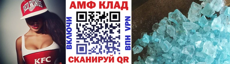 МЕТАМФЕТАМИН кристалл  Воскресенск 