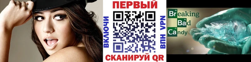 Первитин Methamphetamine Воскресенск