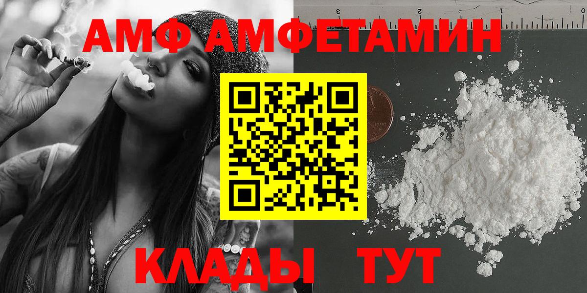 Первитин пудра  Воскресенск 