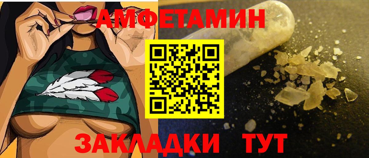 МЕТАМФЕТАМИН мет  Вход с VPN  МЕТАМФЕТАМИН мет  Воскресенск 