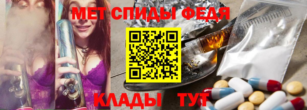 Метамфетамин винт Воскресенск