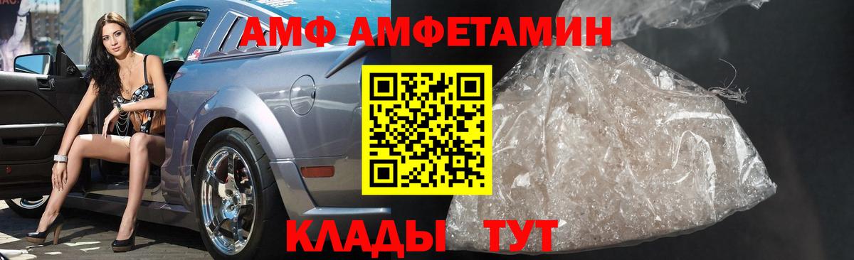 Лсд 25 Воскресенск