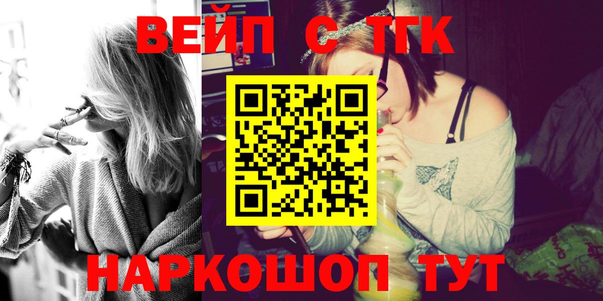 где продают наркотики  Воскресенск  ТГК гашишное масло  Дистиллят ТГК концентрат 