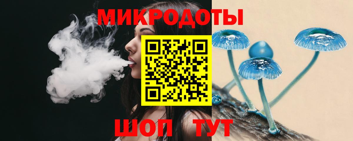 Псилоцибиновые грибы Psilocybine cubensis  Вход с VPN  где найти наркотики  Воскресенск  Псилоцибиновые грибы Cubensis 