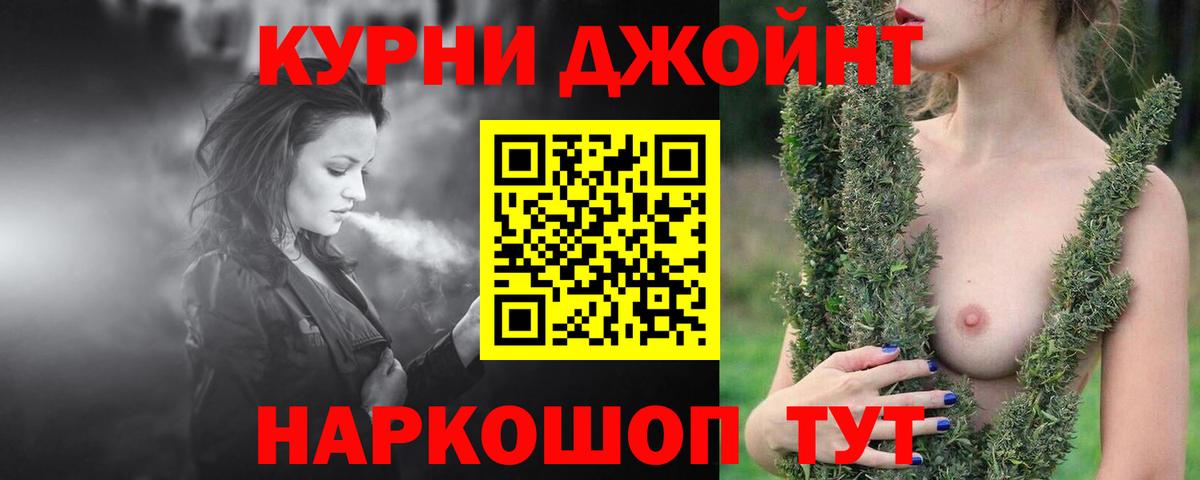 Воскресенск  Шишки марихуана конопля  Вход с VPN  Шишки марихуана VHQ  МАРИХУАНА конопля  Бошки Шишки Ganja 